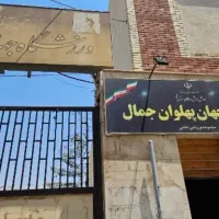 6 عدد بلیط استخر تختی و کارگر