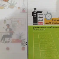پلنر و پاسخبرگ تست