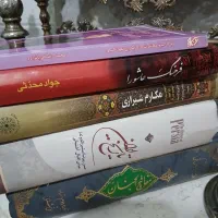 کتاب