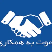 استخدام نیرو ، مغازه اکواریوم ماهی آیلا