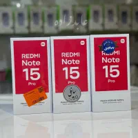 شیائومی Note 15 Pro نوت ۱۵ پرو عابدزاده (اقساطی)