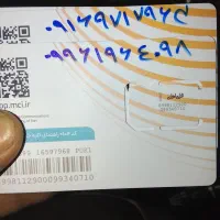 سیم کارت اعتباری نصف قیمت