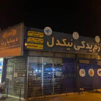 ۳۰متر تجاری کمربندی اول شنهما