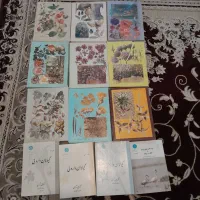 مجموعه نفیس فلور گیاه شناسی ایران