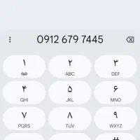 کد شش رند