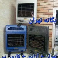 بخاری گازی فندک برقی دیواری بدون دودکش با کیفیت