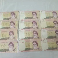 تعدادی اسکناس قدیمی