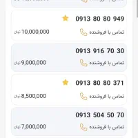 0913.030.1325|سیمکارت|اصفهان, تیران|دیوار