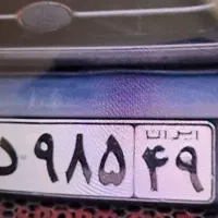 مفقودی پلاک خودرو