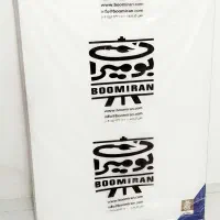 بوم بومیران سایز 100 در 70