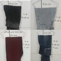 تعدادی شلوار دخترانه