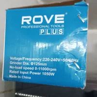 فرز دیمر دار دسته بلند