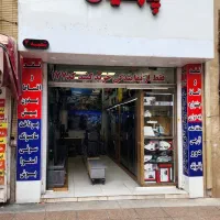 فروش انواع اسپیلت