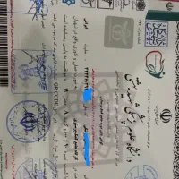 مدرک رسمی ومعتبر تحصیلی و فنی حرفه ای