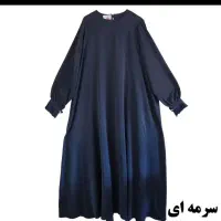 عبا