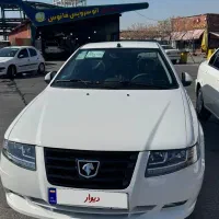 سورن پلاس صفر