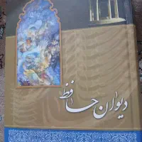 فروش کتاب به قیمت مناسب