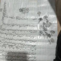 برگه قدیمی