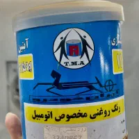 رنگ روغنی زرد اتومبیلی درجه ۱