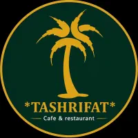 آشپز و برنج پز