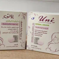 پد سینه شیردهی یونی