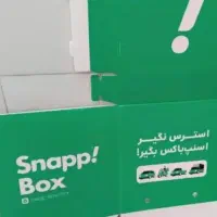 باکس اسنپ