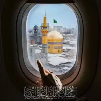 تور مشهد هوایی، ریلی و زمینی /-حرکت همه‌روزه