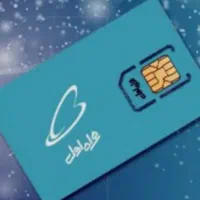 سیم کارت همراه اول