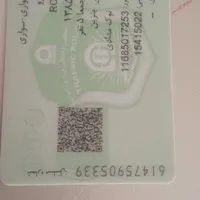 مدارک به نام سلیمی نژاددرپوشه