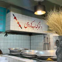 صندوقدار خانم