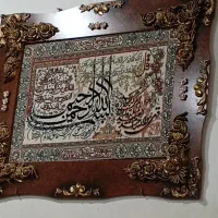 تابلو فرش زیبا