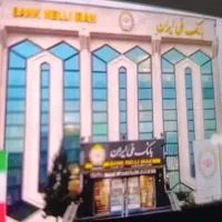 ضامن پروانه کسب