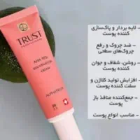 شغل راحت درمنزل