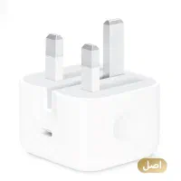 شارژر ایفون