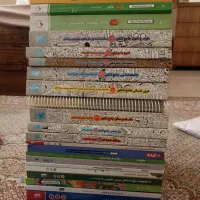 کتاب درسی مهرماه خیلی سبز قلمچی  کنکور