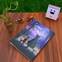 کتاب پاستیل های بنفش