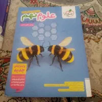 کتاب کار نهم
