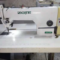 چرخ خیاطی زوجی