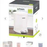 سطل زباله گرد لیمون