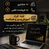 کسب و کار آنلاین ویژه بانوان