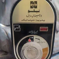 پلوپز ۱۸ نفره نیکو (ناسیونال)