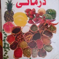 فروش کتاب