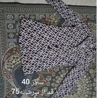پوشاک