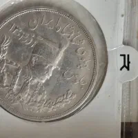 سکه