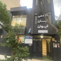 ثبت نام ترم تابستان آکادمی زبان ایوان