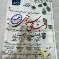 کتاب حقوقی