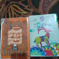 کتابهای کمک درسی ششم ونهم