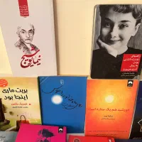 کتاب|کتاب و مجله ادبی|اصفهان, پروین|دیوار
