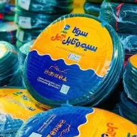 سیم و کابل امل و تمام وسایل برق ساختمان