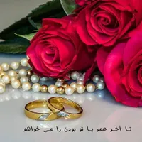 وام ازدواج با قرارداد محضری ورسمی|خدمات مالی، حسابداری، بیمه|تهران, افسریه|دیوار